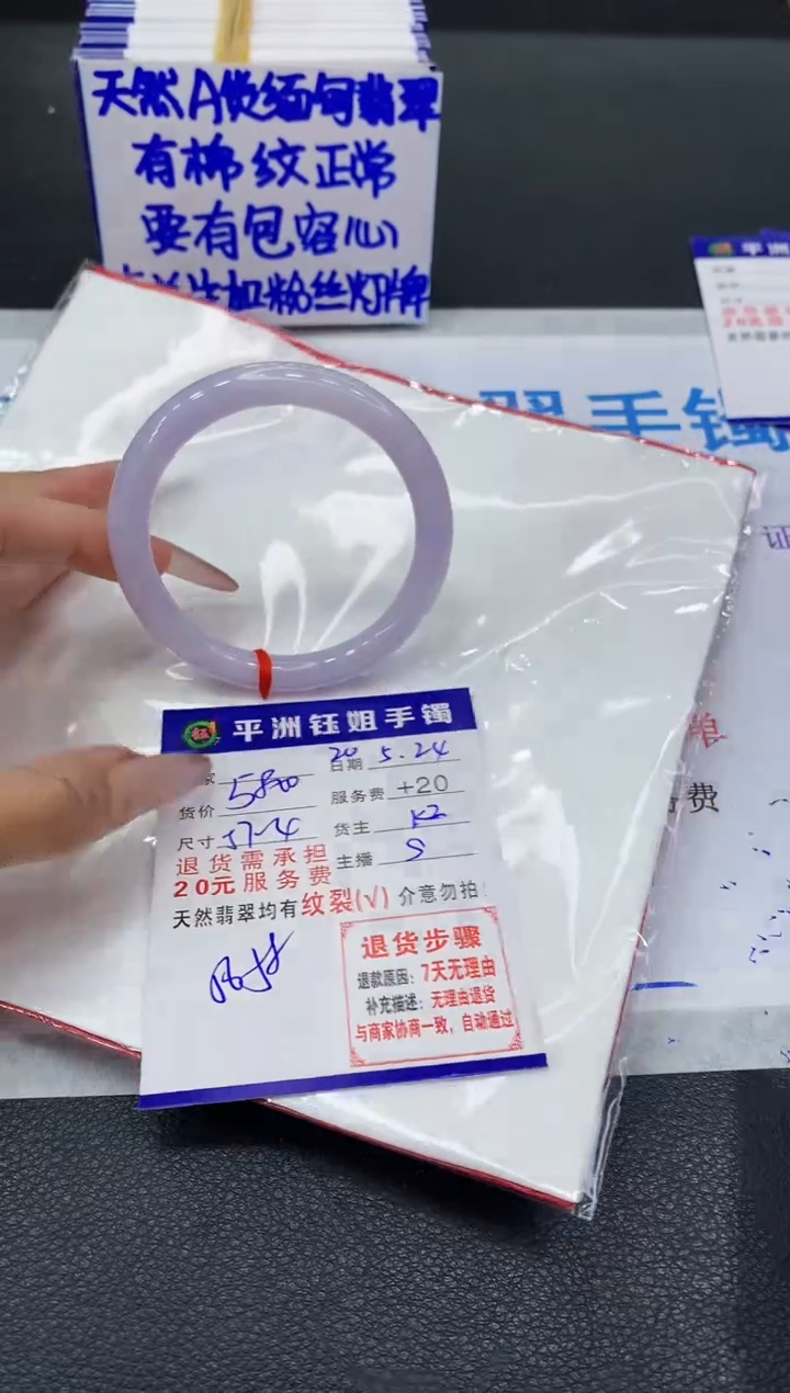 翡翠手镯未镶嵌1111111111