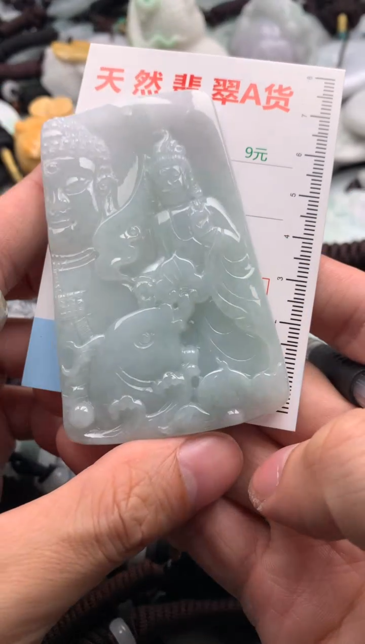 【闪购商品】翡翠吊坠(不含链)未镶嵌1