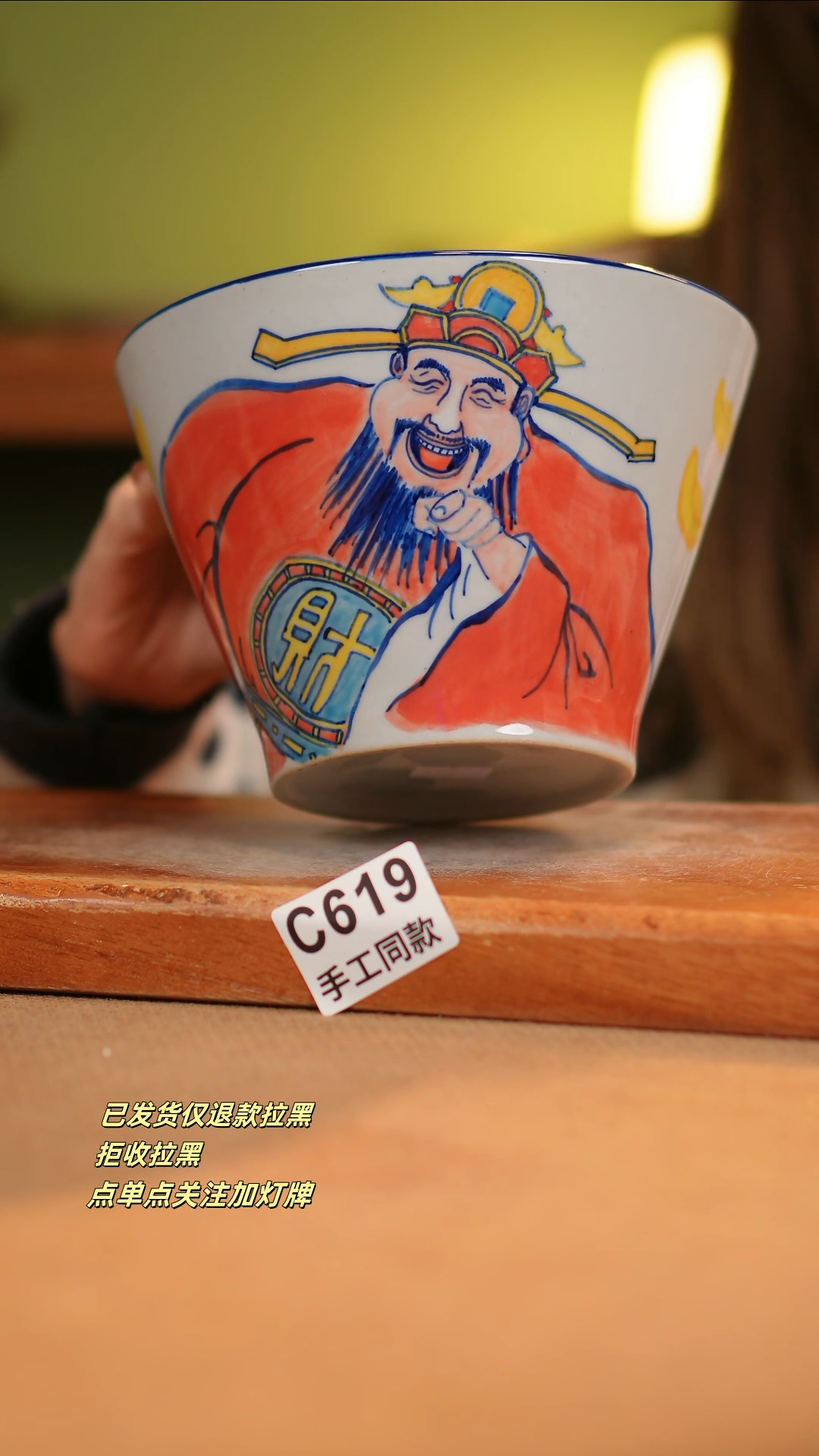 【闪购商品】瓷片C619窑林瓷业瓷器