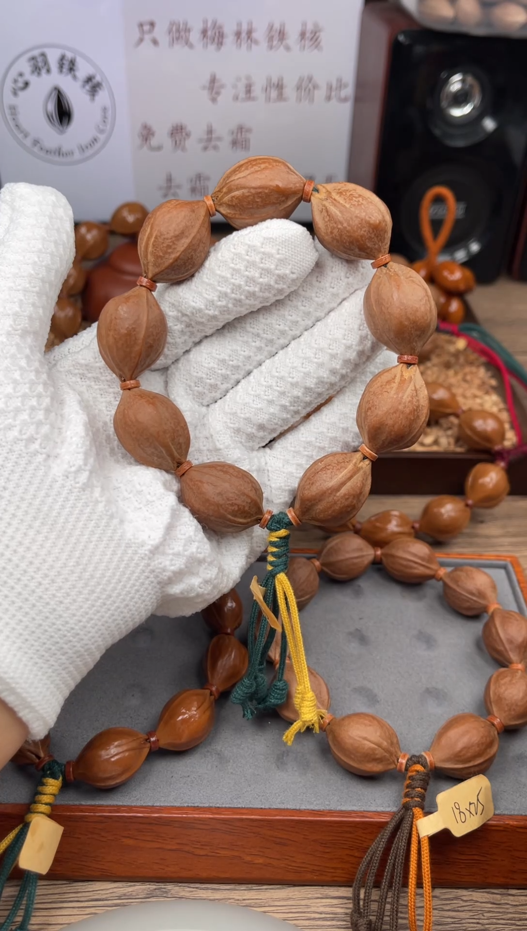 手串/手链橄榄核21*28尺寸梅林铁核橄榄核手串