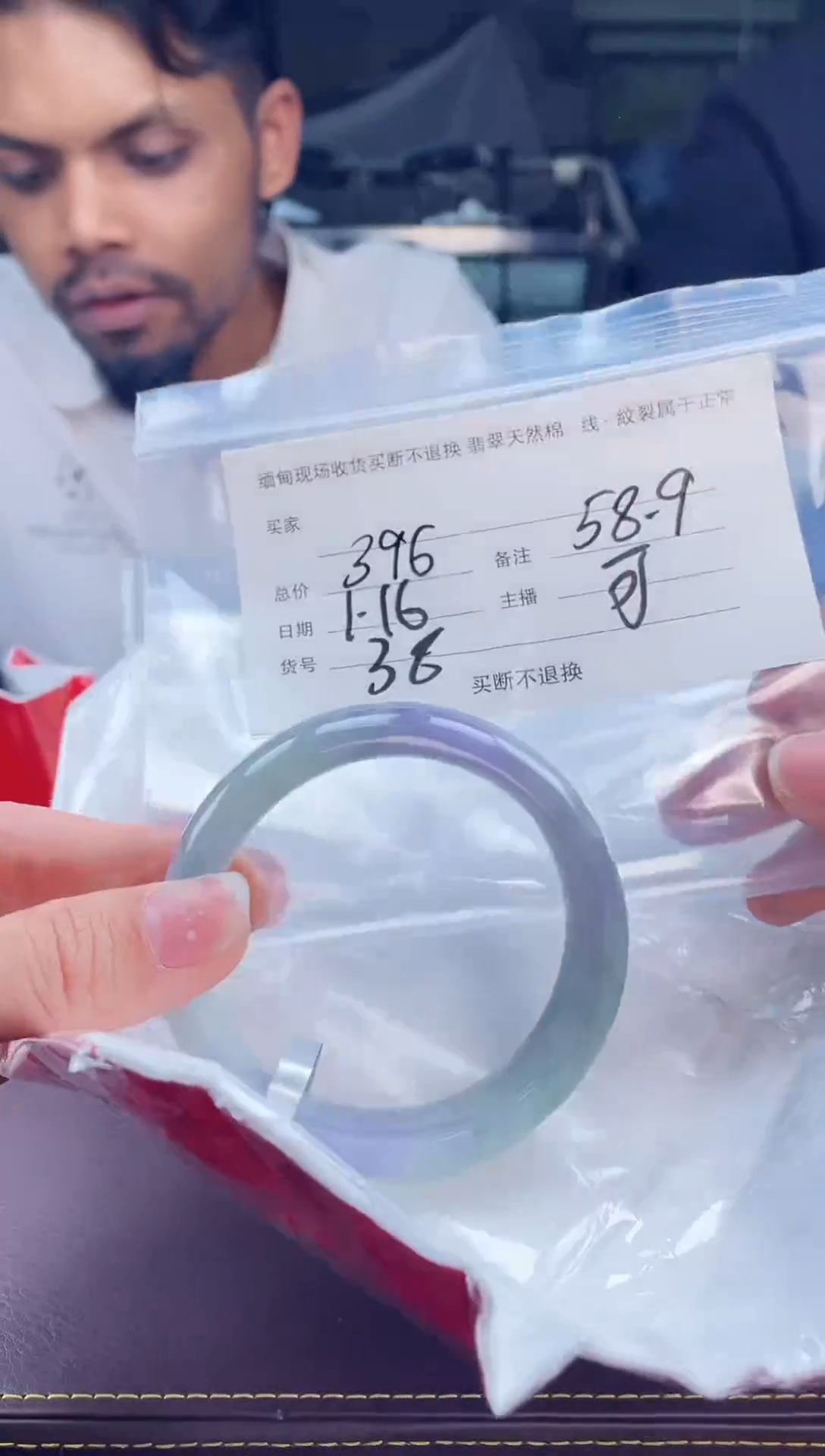 【闪购商品】定制翡翠手镯未镶嵌毛货手镯需精细抛光/58