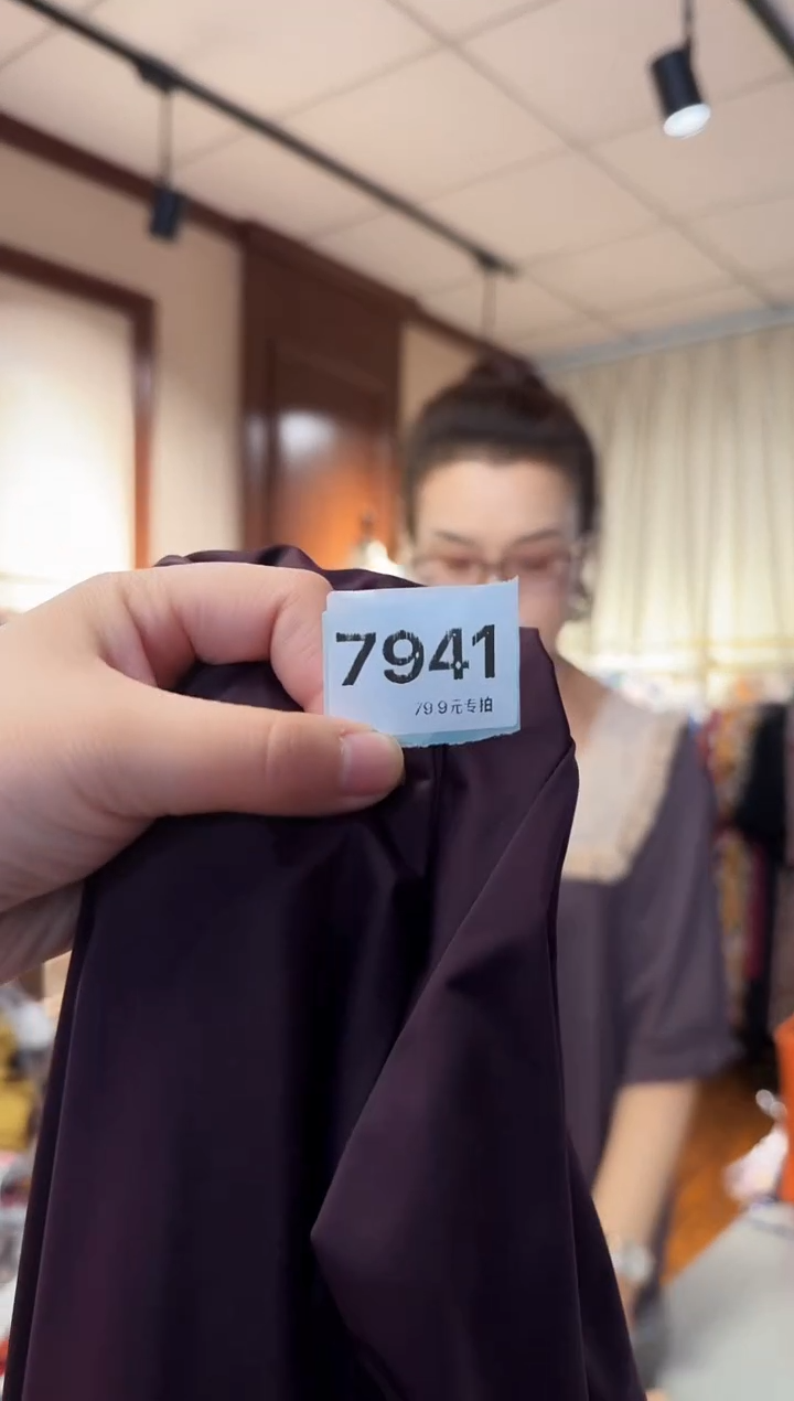 再生纤维素纤维简*（7941）
