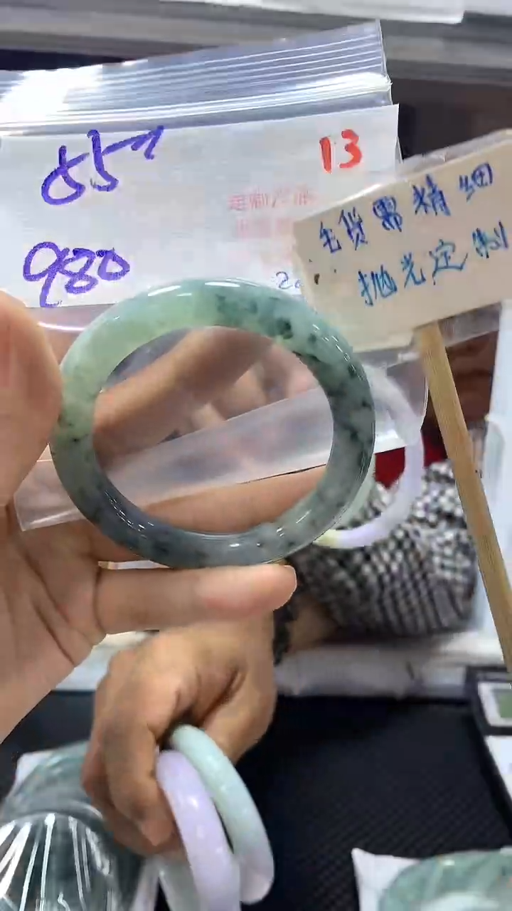 【闪购商品】定制翡翠未镶嵌13毛货需精细抛光+多样性发1+980