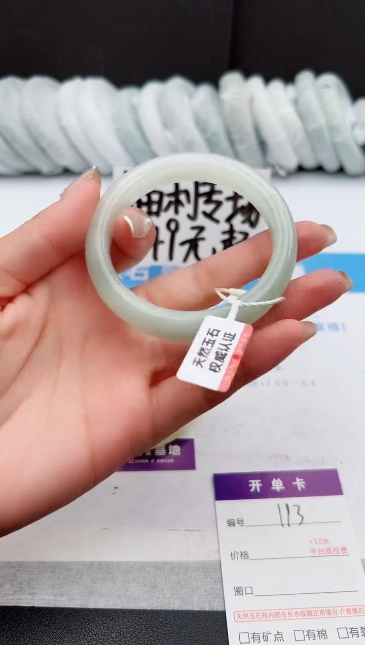 【闪购商品】石英质玉手镯未镶嵌j193-PA55.4