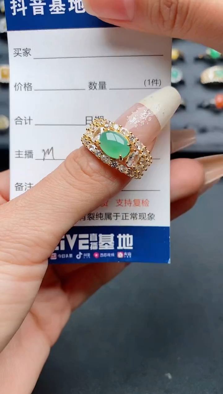 【闪购商品】翡翠戒指银S925镶嵌...........