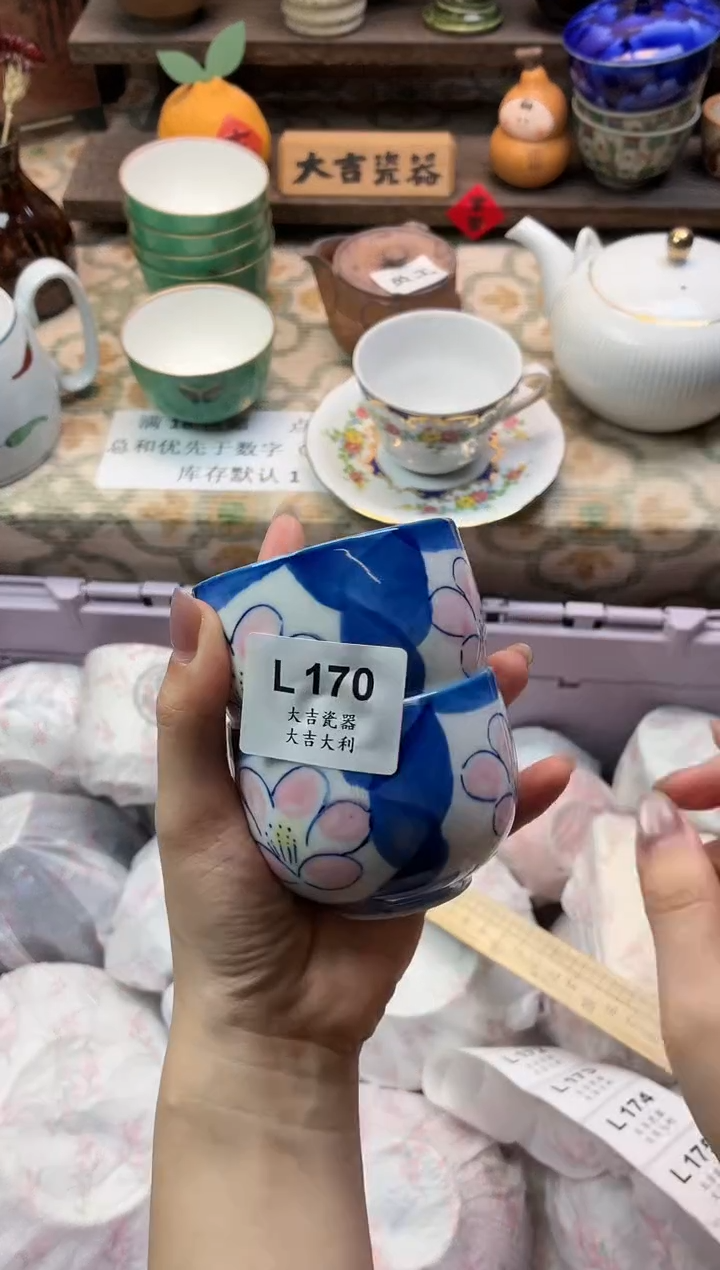 瓷器向***?   L170 