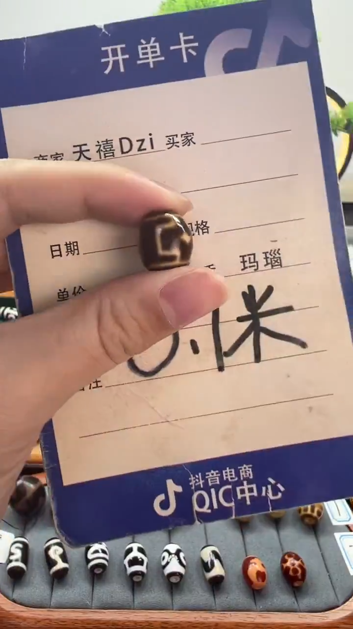 玛瑙/玉髓（覆膜）颈饰未镶嵌1.（微瑕随机发货）