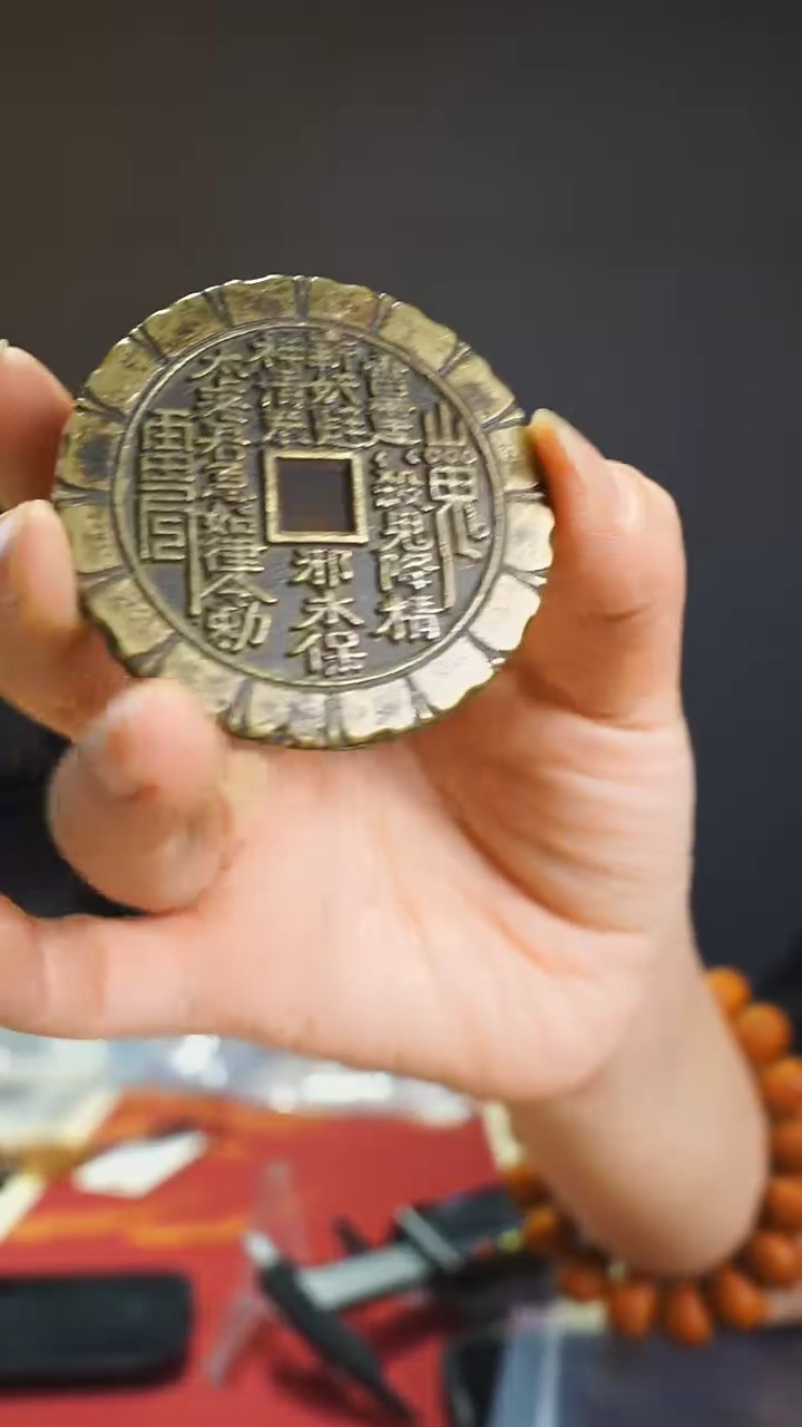 【闪购商品】金属老竹节纹山鬼内方5.4/0027