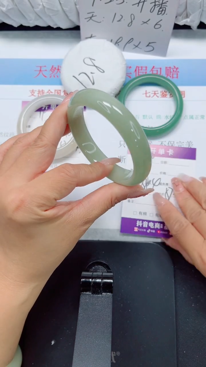 未镶嵌手镯石英质玉20-58.4