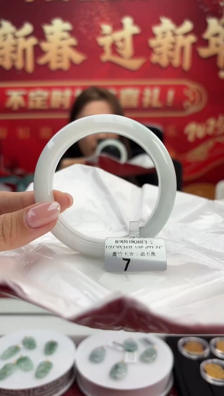 【闪购商品】翡翠手镯未镶嵌4手镯