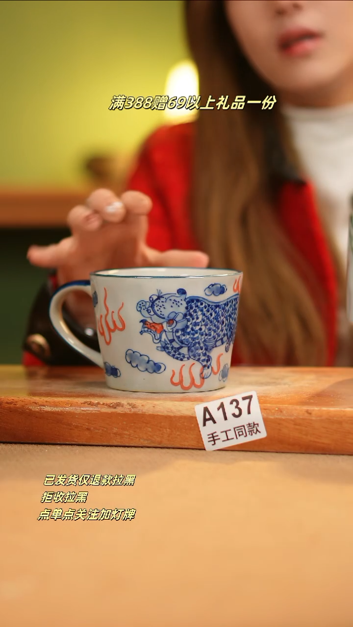 【闪购商品】其他A137窑林瓷业瓷器