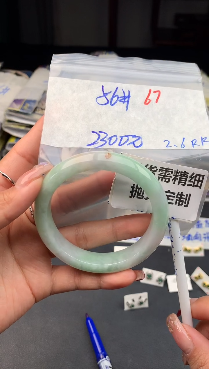 【闪购商品】定制翡翠未镶嵌67毛货需精细抛光多样性1件2300元