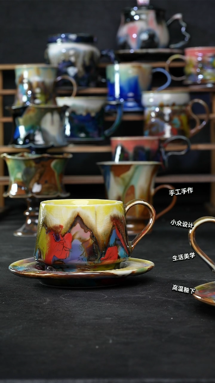 设计师款景德镇森涩手创陶瓷（食品级）656