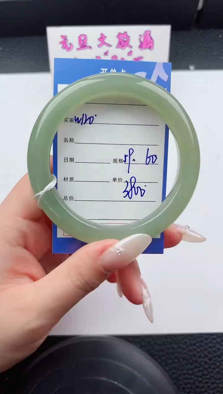 未镶嵌手镯和田玉120嗨购微色差T7