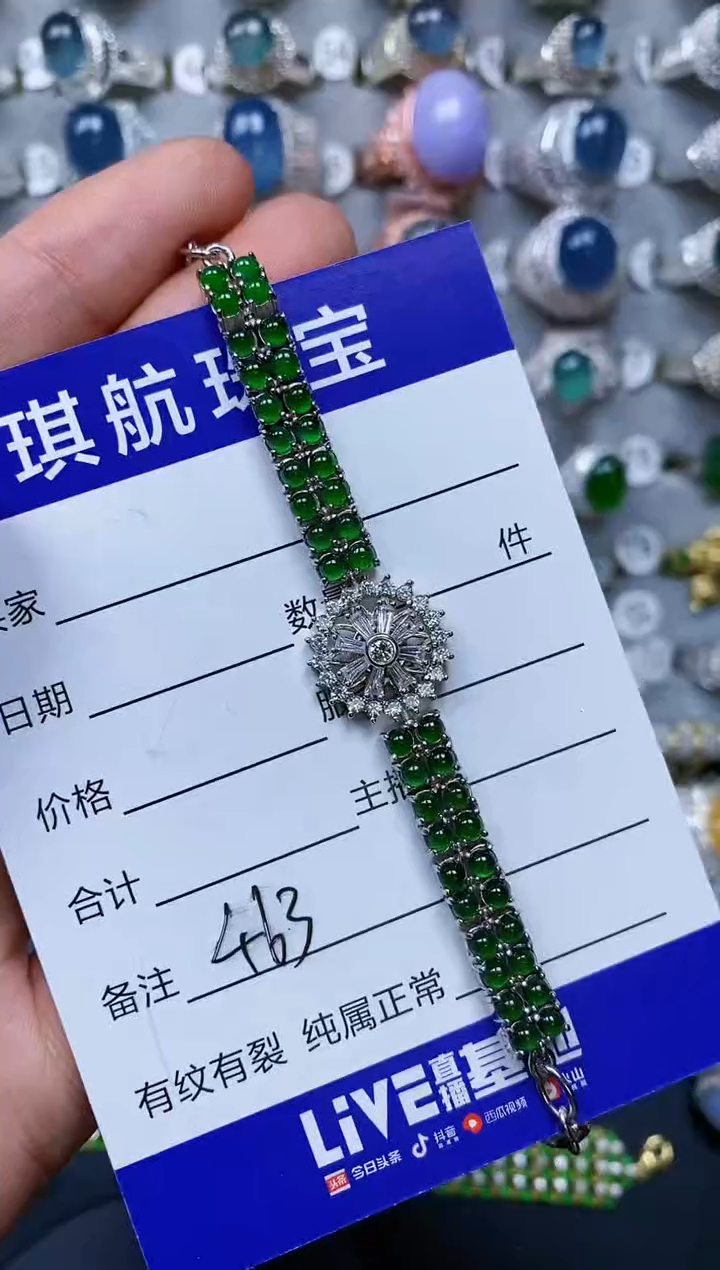 【闪购商品】翡翠手链银S925镶嵌0463