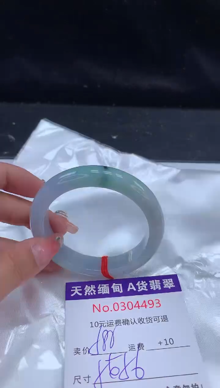 【闪购商品】翡翠手镯未镶嵌有纹，完美者勿拍