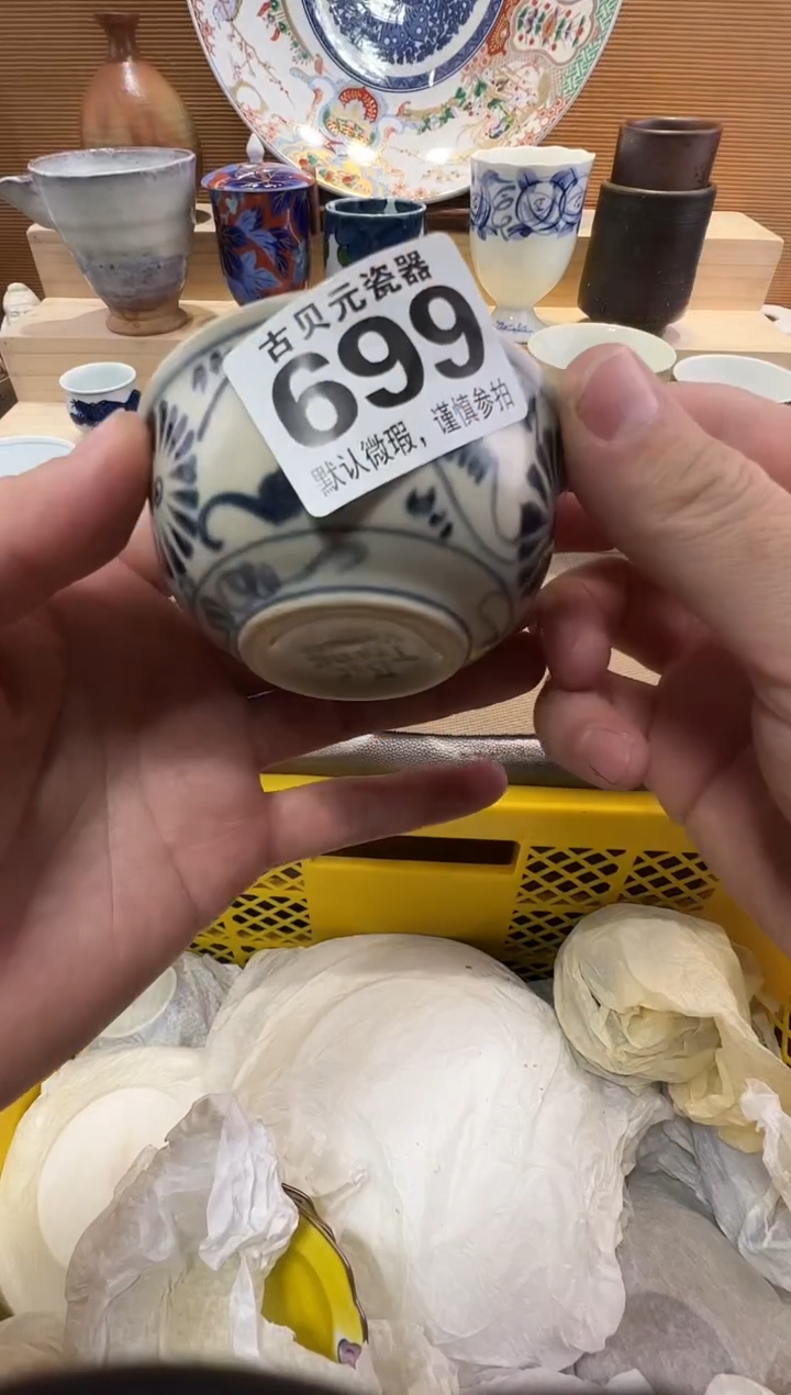 开**好瓷器瓷器瓷器瓷器瓷器瓷器瓷器
