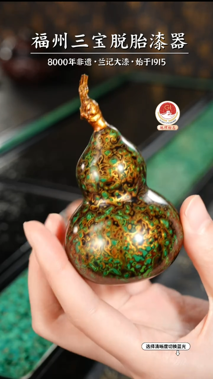 【闪购商品】大漆漆器 绿金小葫芦