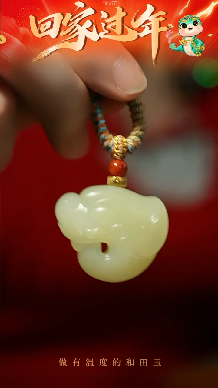 【闪购商品】和田玉挂件未镶嵌黄玉玉猪龙挂件