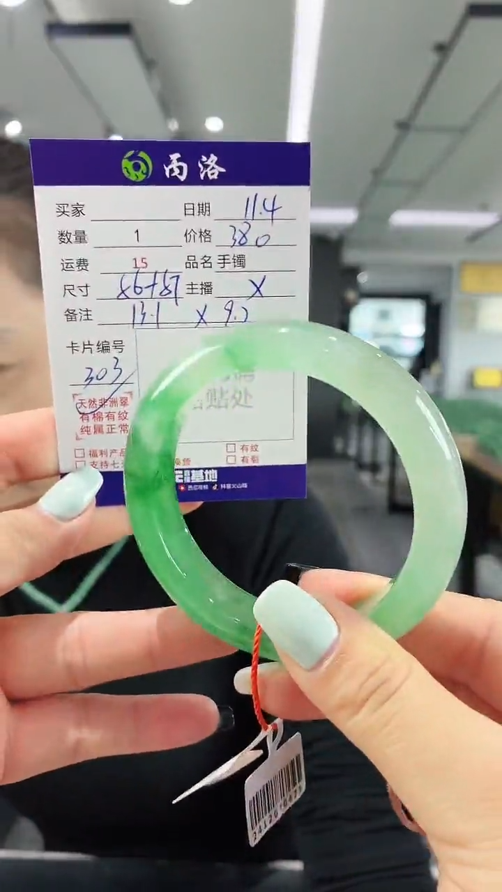 未镶嵌石英质玉手镯56-57