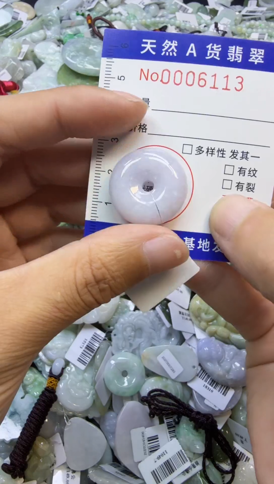 【闪购商品】翡翠颈饰未镶嵌00006113