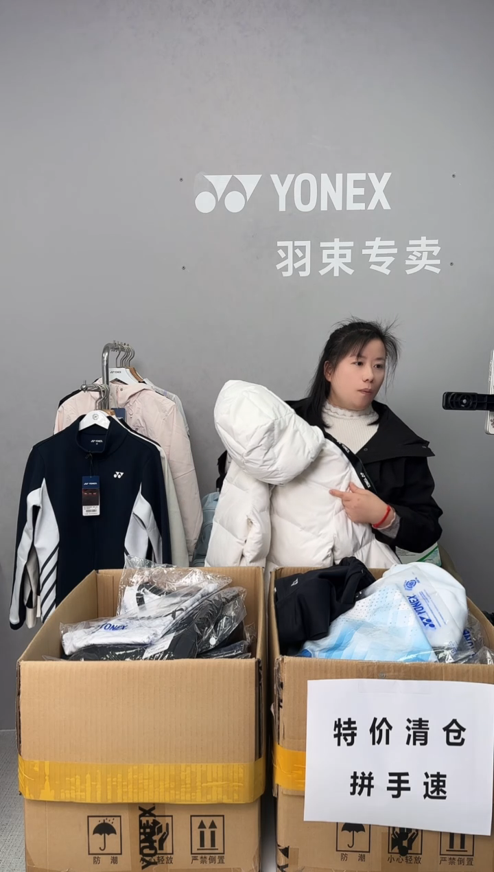 女长羽绒服290053白色M