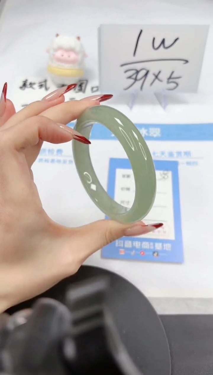 【闪购商品】石英质玉手镯未镶嵌A58-60.4-61