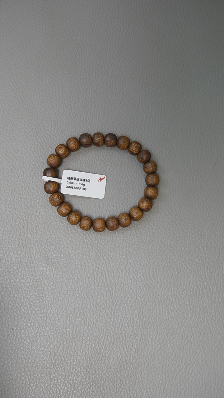 【闪购商品】沉香手串0.98-9.6g芽庄芽庄棋楠