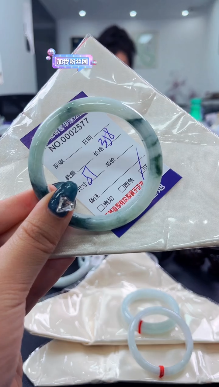 翡翠手镯未镶嵌天然缅甸A货翡翠