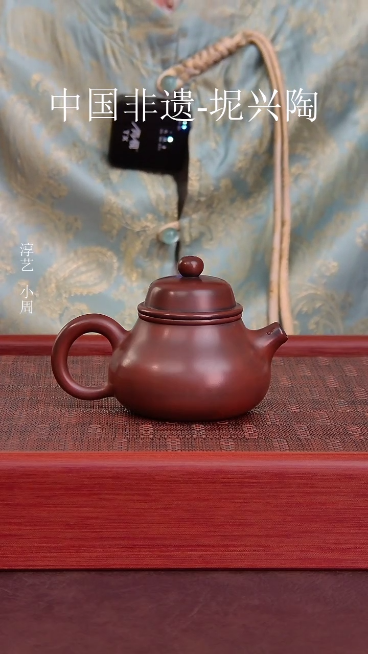 【闪购商品】坭兴陶容天壶100毫升左右