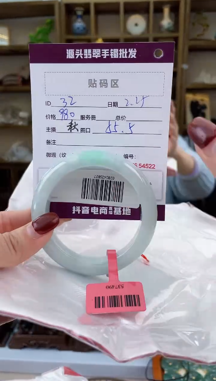 【闪购商品】翡翠手镯未镶嵌翡翠手镯1