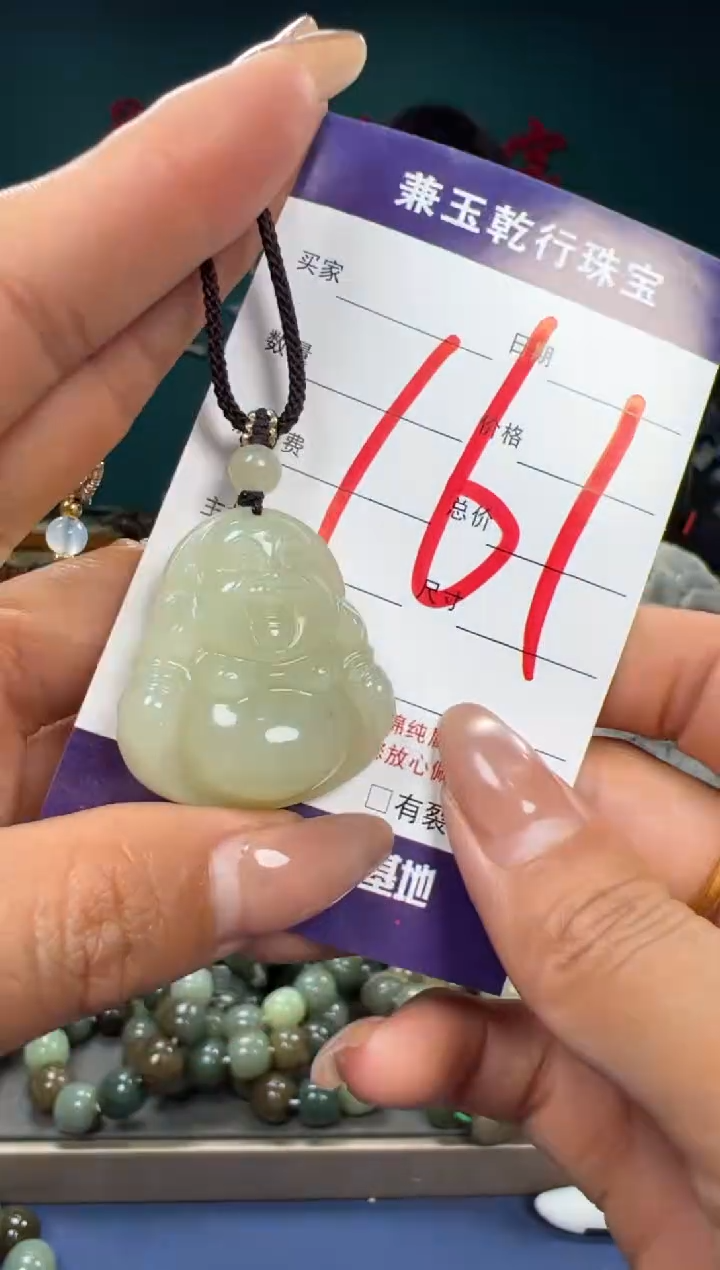 【闪购商品】和田玉颈饰未镶嵌和田玉