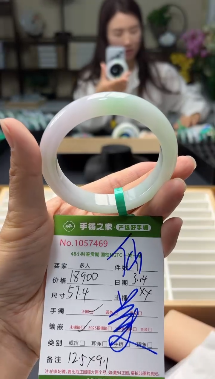 【闪购商品】翡翠未镶嵌手镯多人