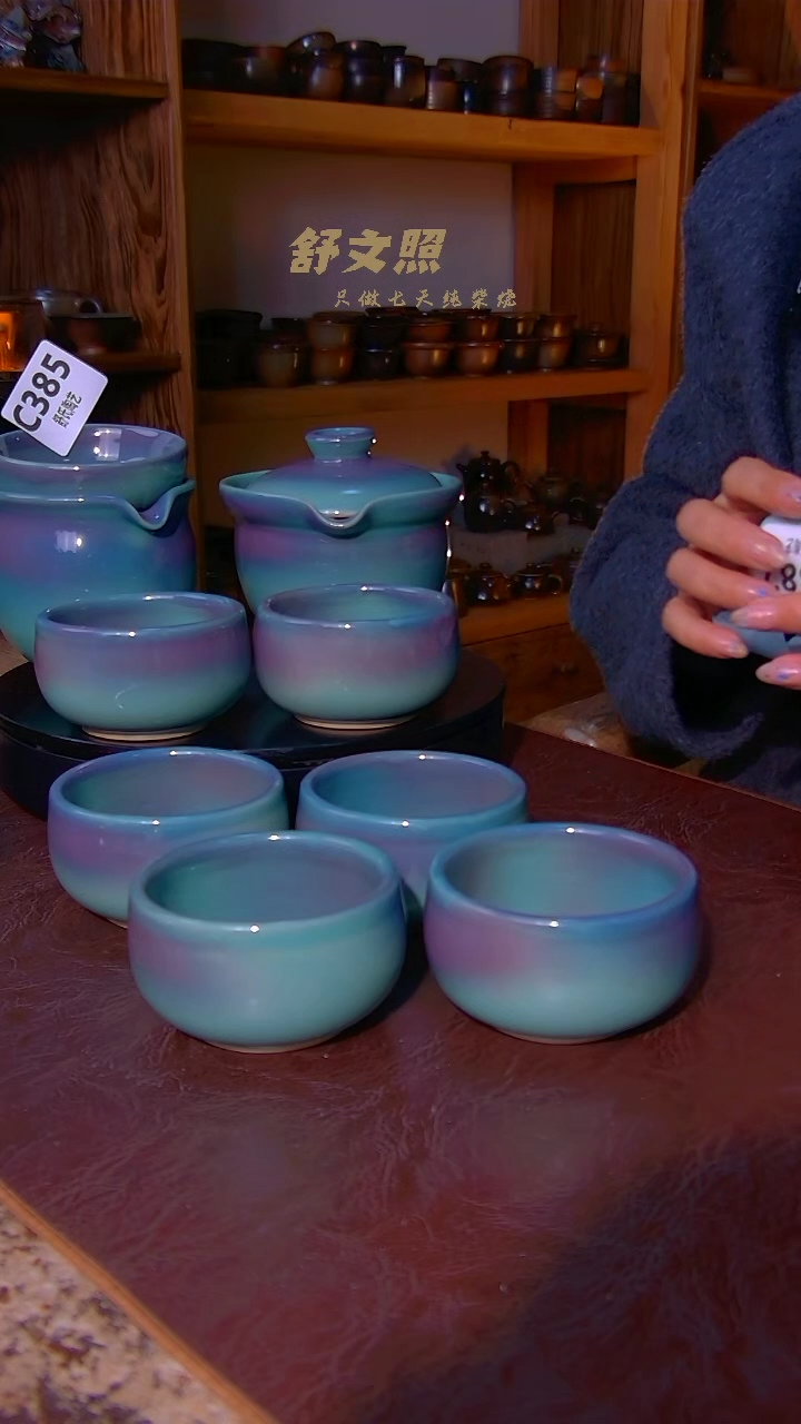 【闪购商品】非遗纯手工陶瓷作品C385