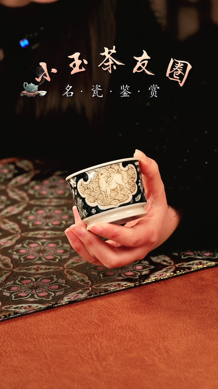 【闪购商品】渐升堂釉里金飞马杯子