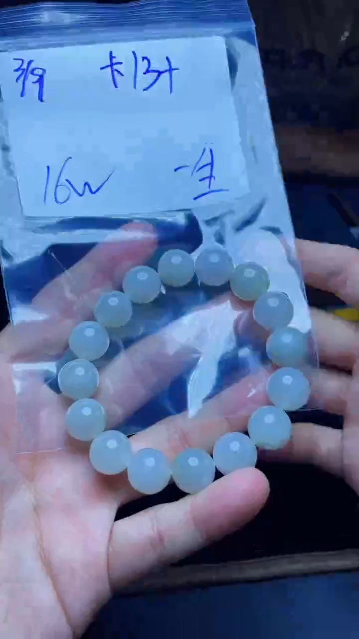 【闪购商品】定制翡翠未镶嵌珠串
