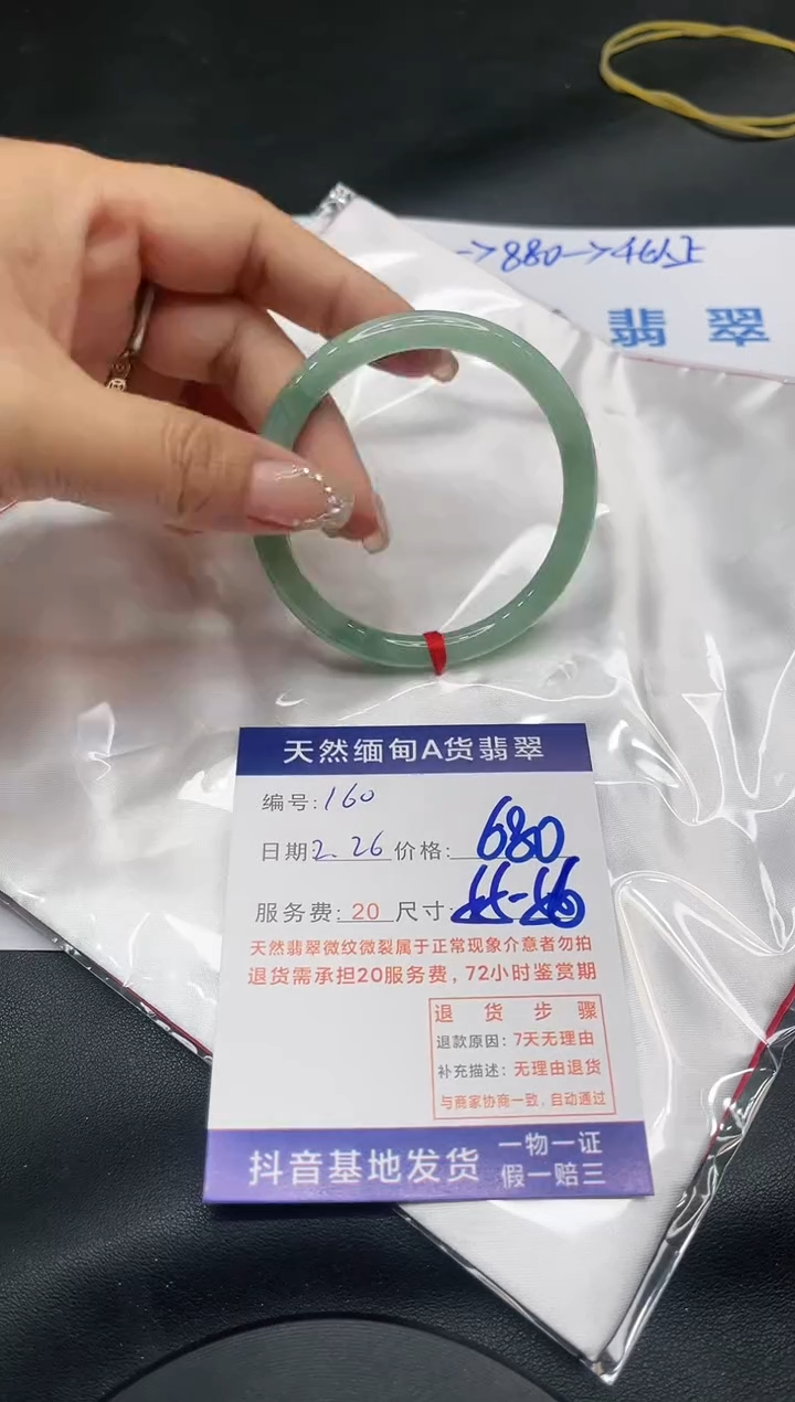 【闪购商品】翡翠手镯未镶嵌11111111