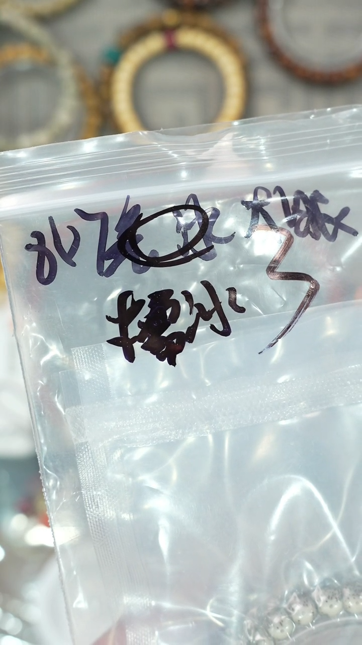 【闪购商品】星月菩提吊坠净庄阁文玩