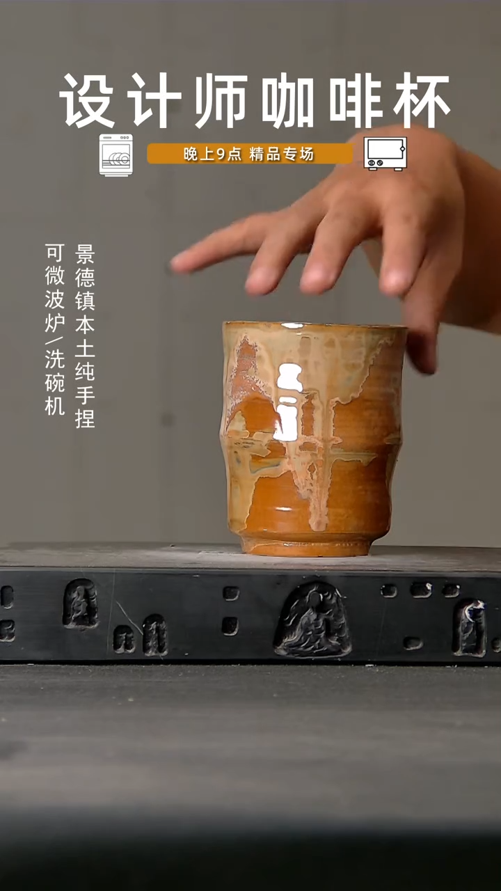 871设计师手作，微波炉洗碗机可进
