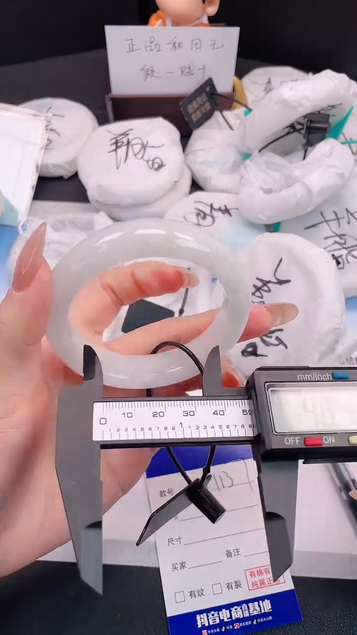 未镶嵌手镯和田玉31H136-56