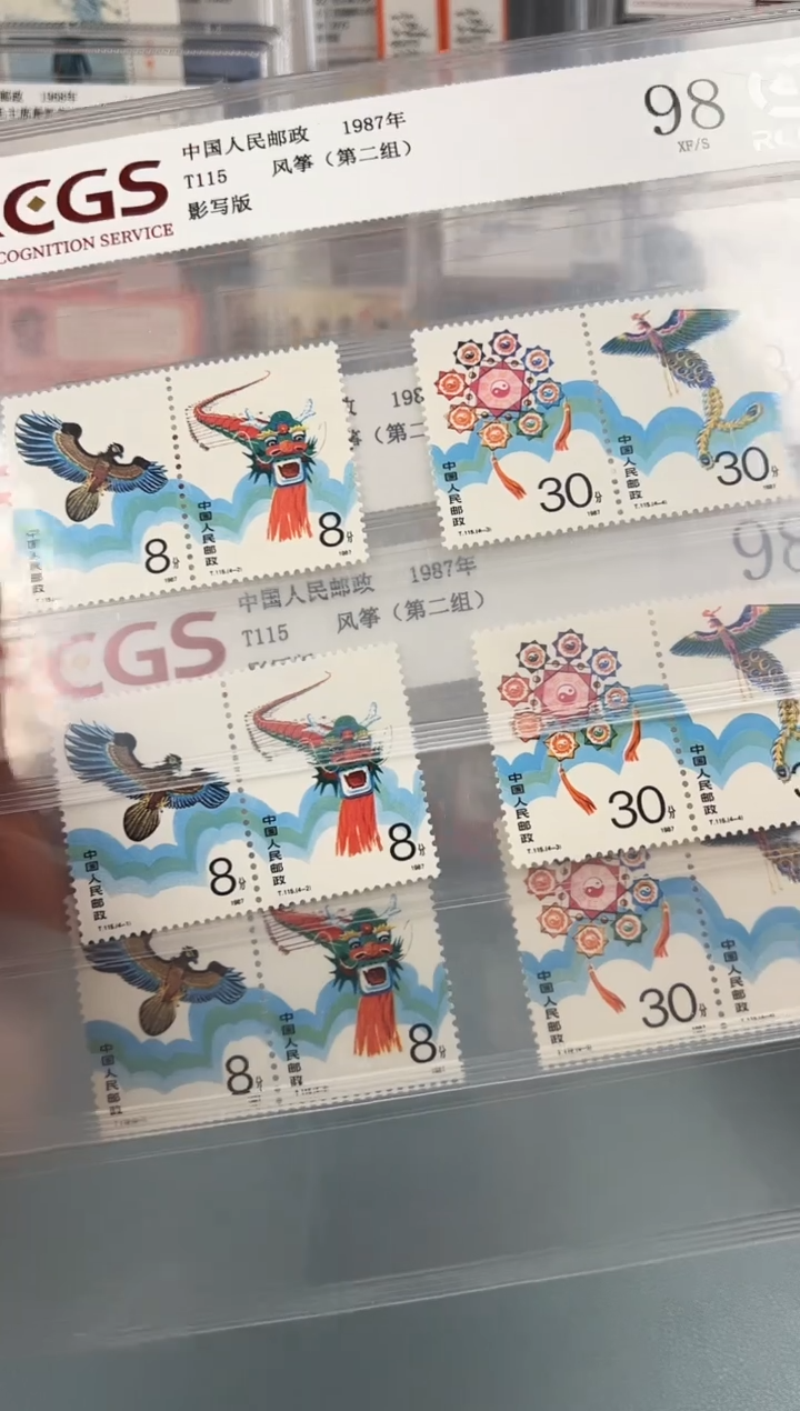 T115风筝第二组全套