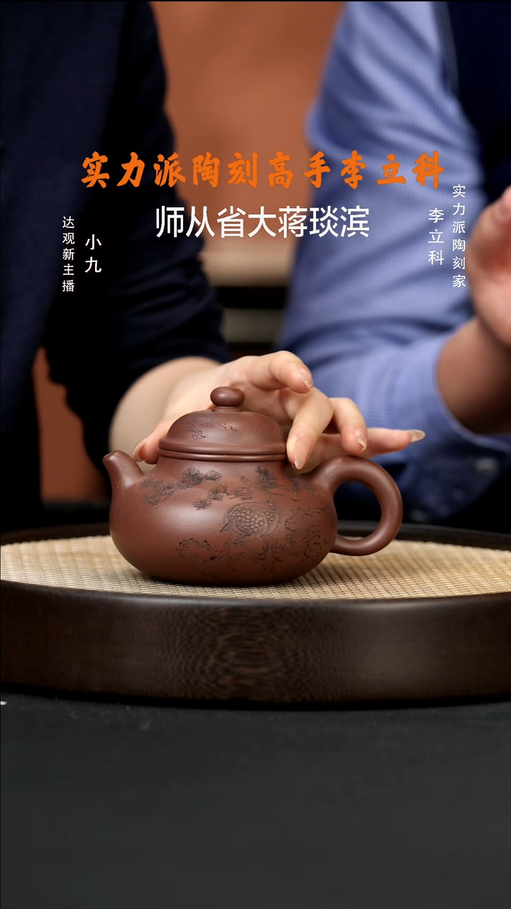 【闪购商品】紫砂茶壶九LLK64许悦容天紫泥360