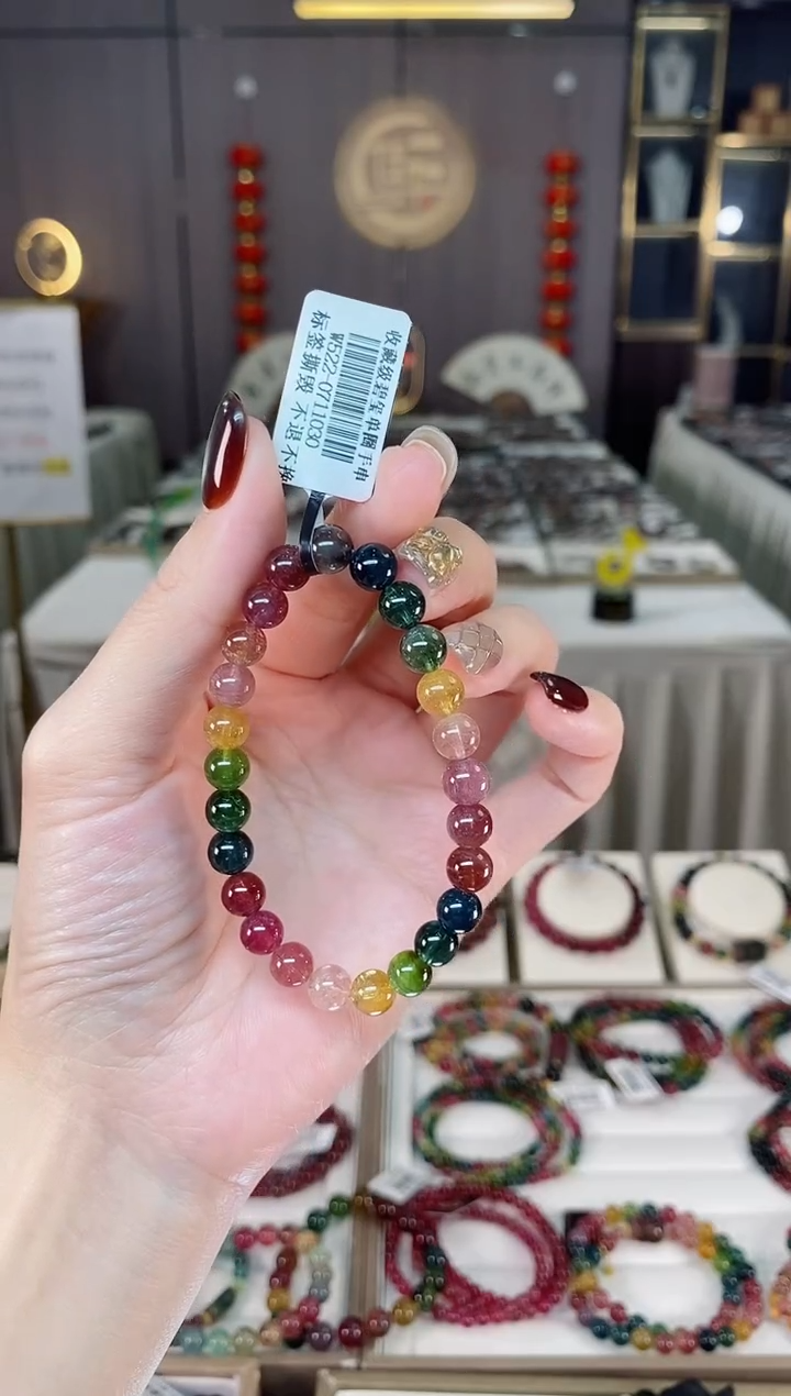 未镶嵌老矿碧玺色标彩虹单圈手串7mm+碧玺dan多样性发货一条