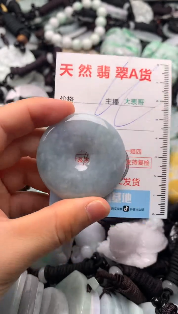 【闪购商品】翡翠吊坠(不含链)未镶嵌1