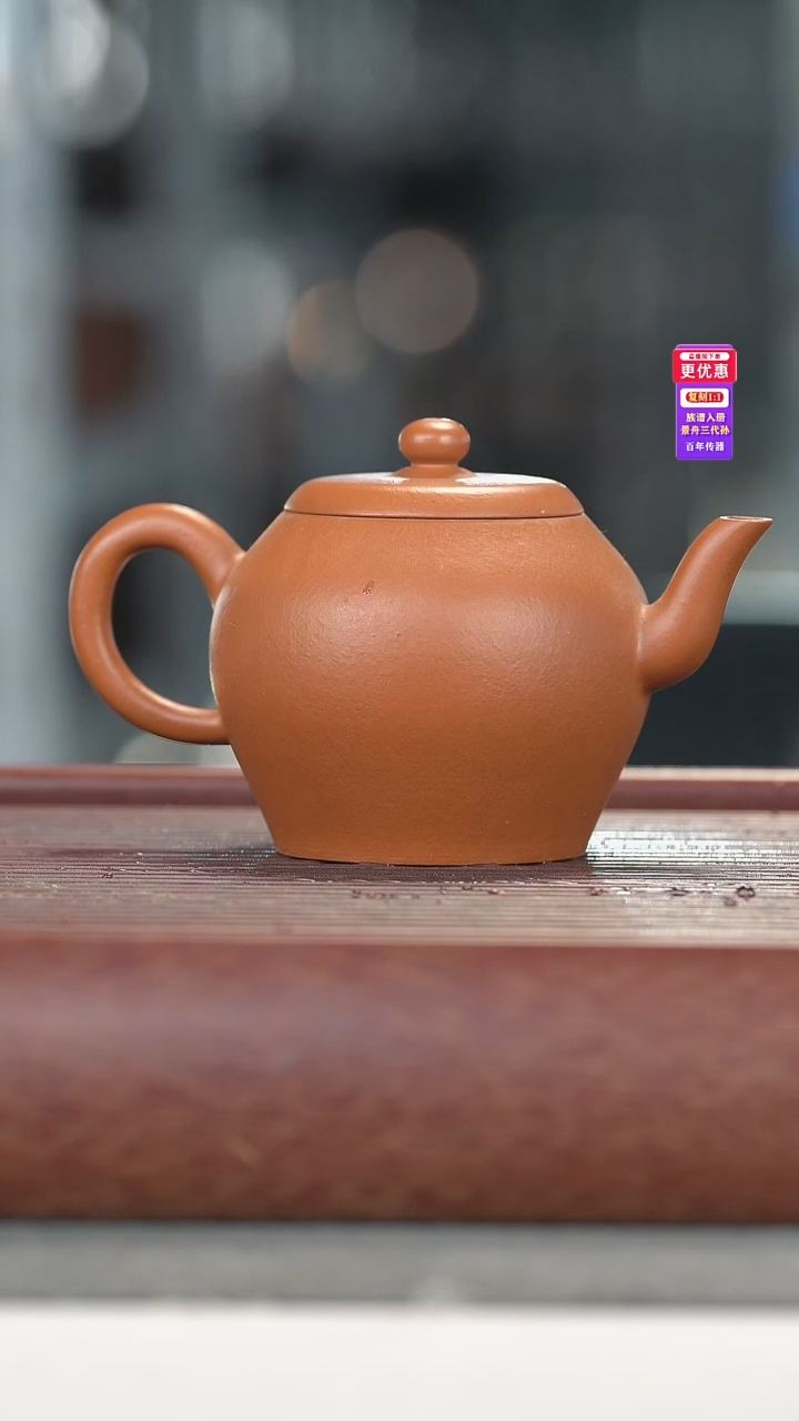 茶壶紫砂紫砂壶紫砂壶