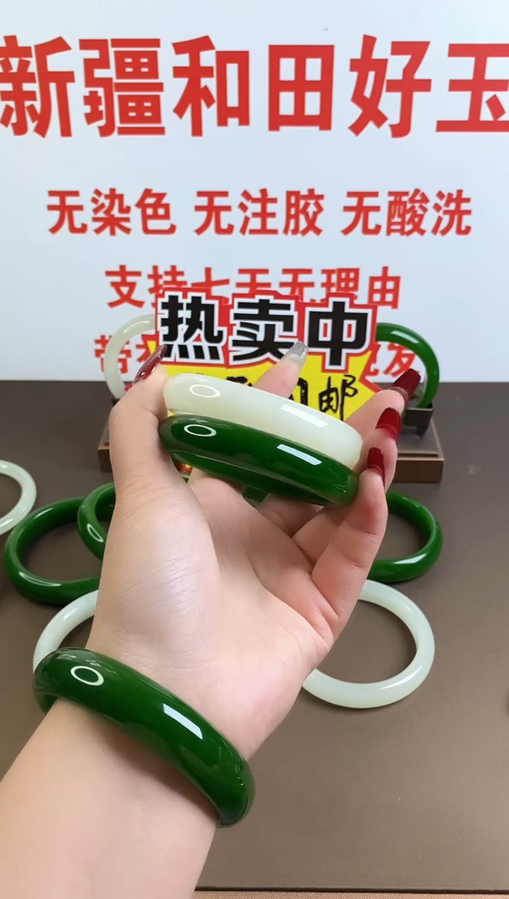 【闪购商品】和田玉手镯未镶嵌菠菜绿59圈口