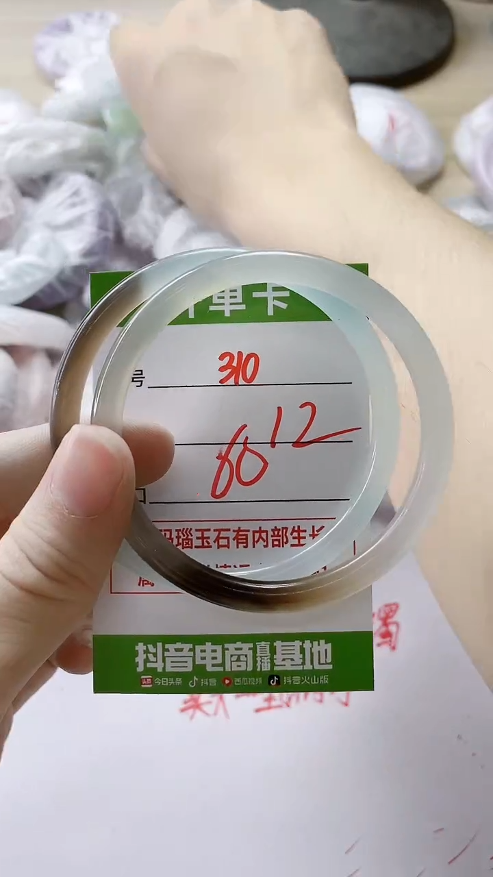 【闪购商品】玛瑙/玉髓手镯未镶嵌310