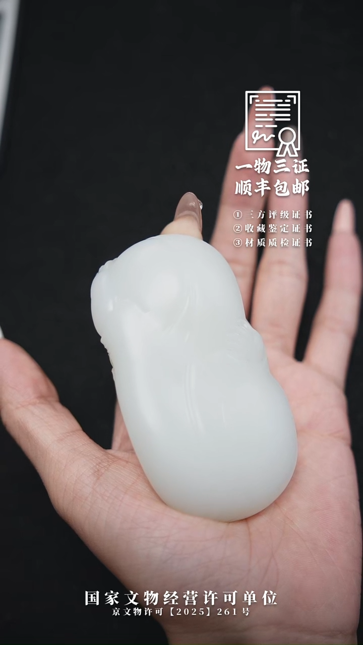 昌化石印石风*111111