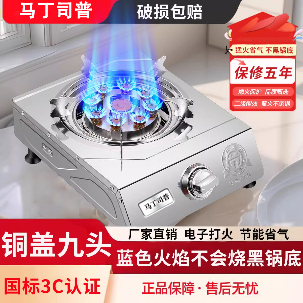 煤气灶单灶家用台式液化气不锈钢天然气燃气灶节能猛火炉单眼熄保
