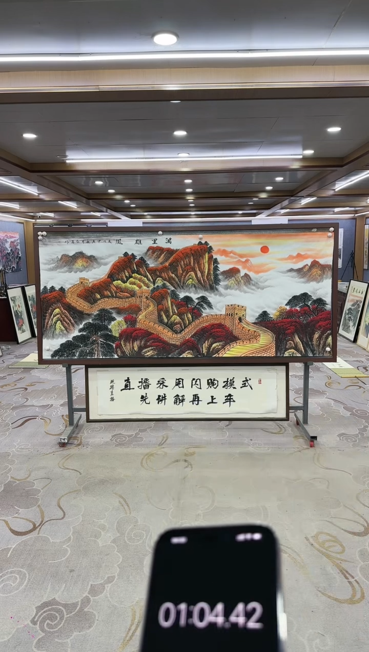 绘画钛*人Y-王红兵-小八尺-山水画